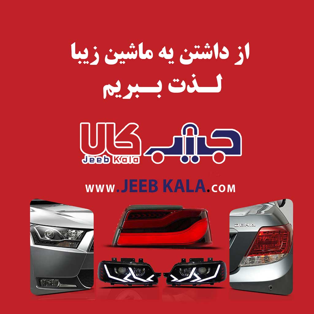 223-min ماشین اسپرت